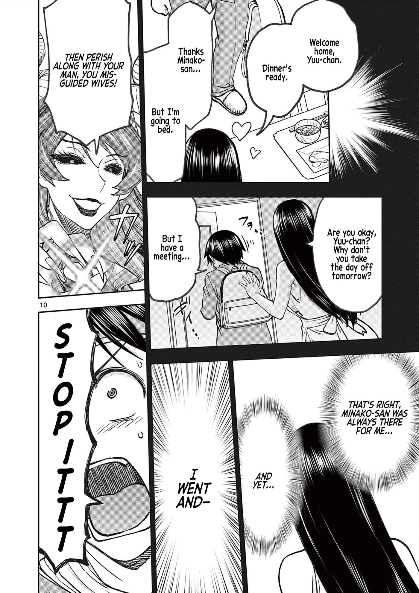 Affair In Another World Ii ~guided Married Women And The Clumsy Reincarnated Hero~ Chapter 8000 Page 123